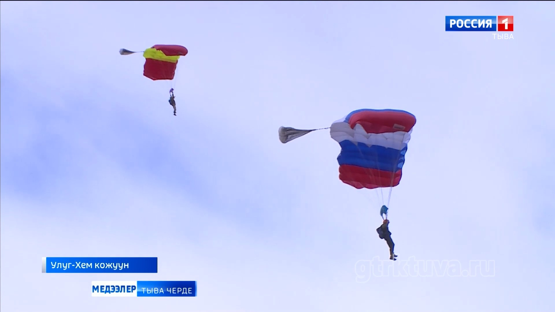 Өртчүлерниң белеткели