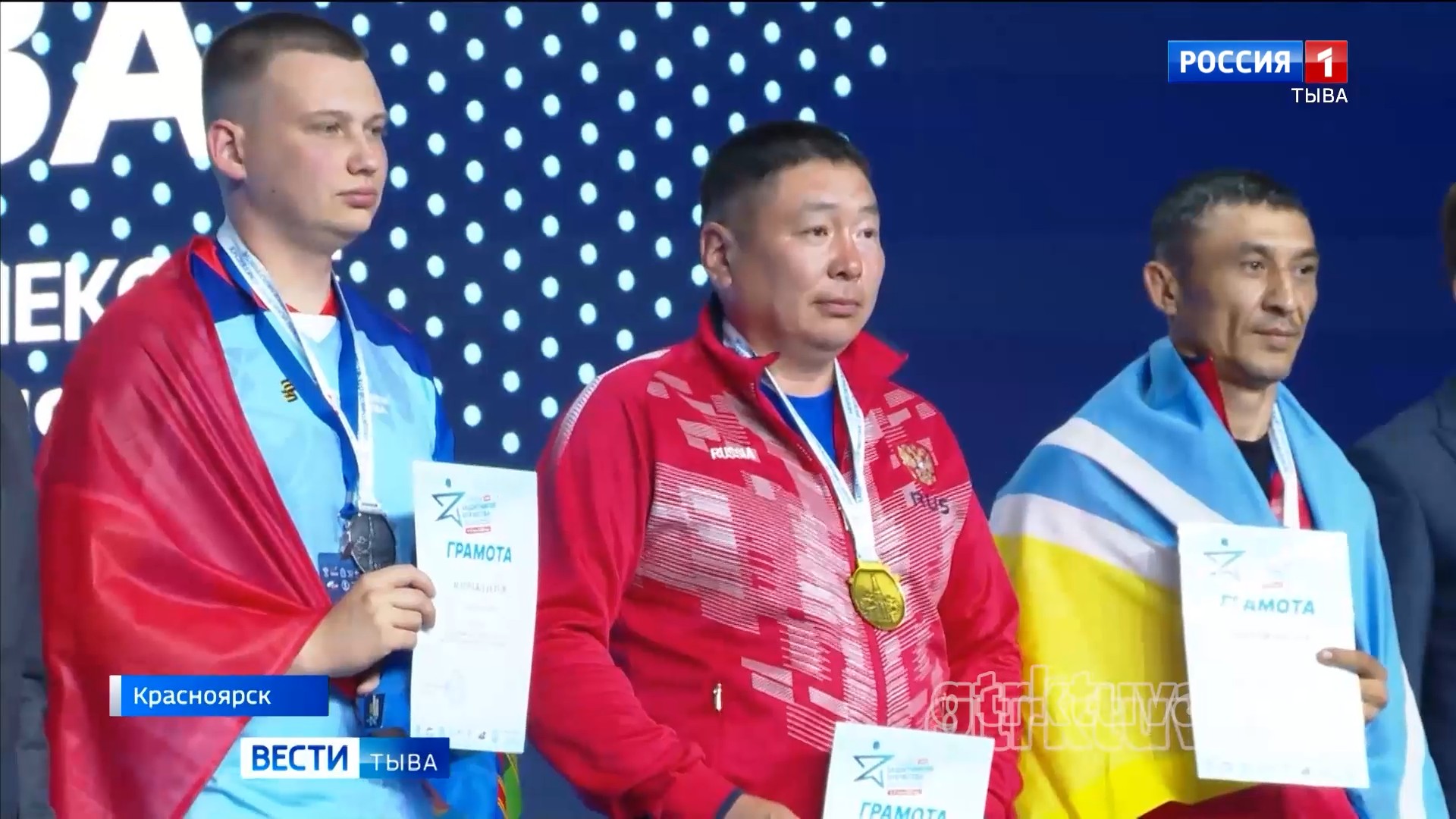 Золото Тувы