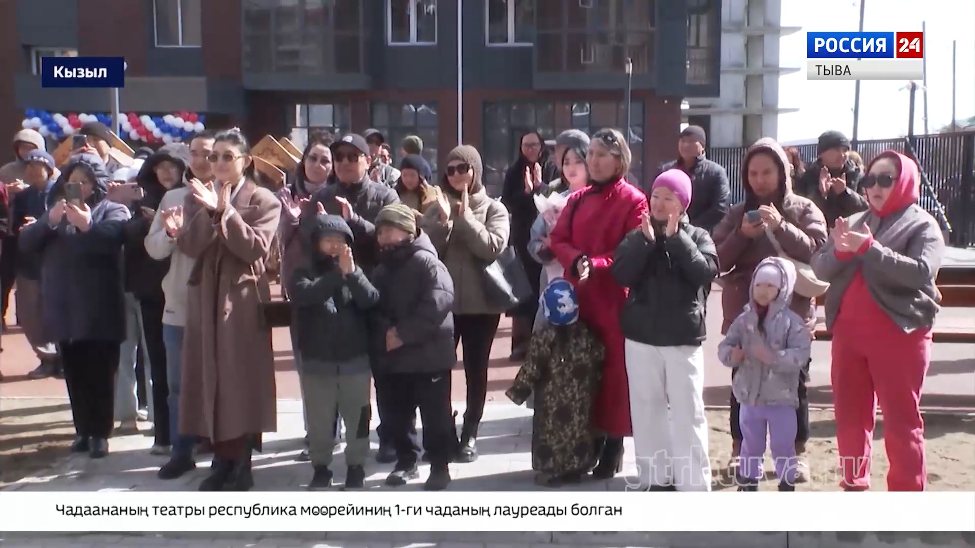 Чаа бажыңны хүлээткен