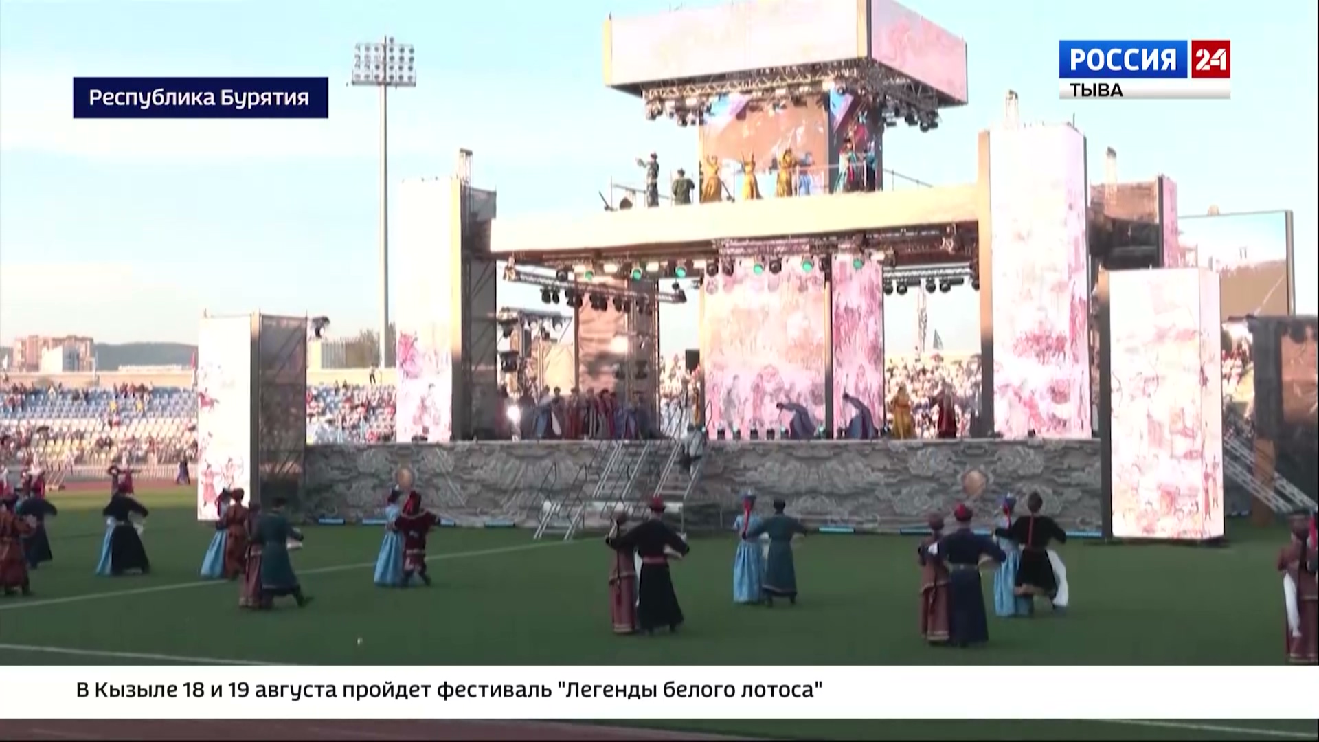 Международный фестиваль