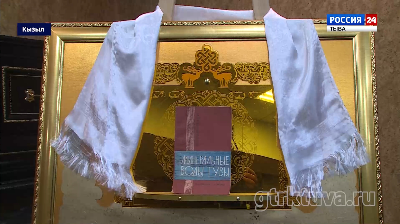 Тува в кадре