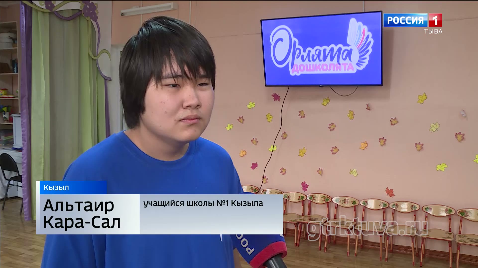 Орлята-дошколята