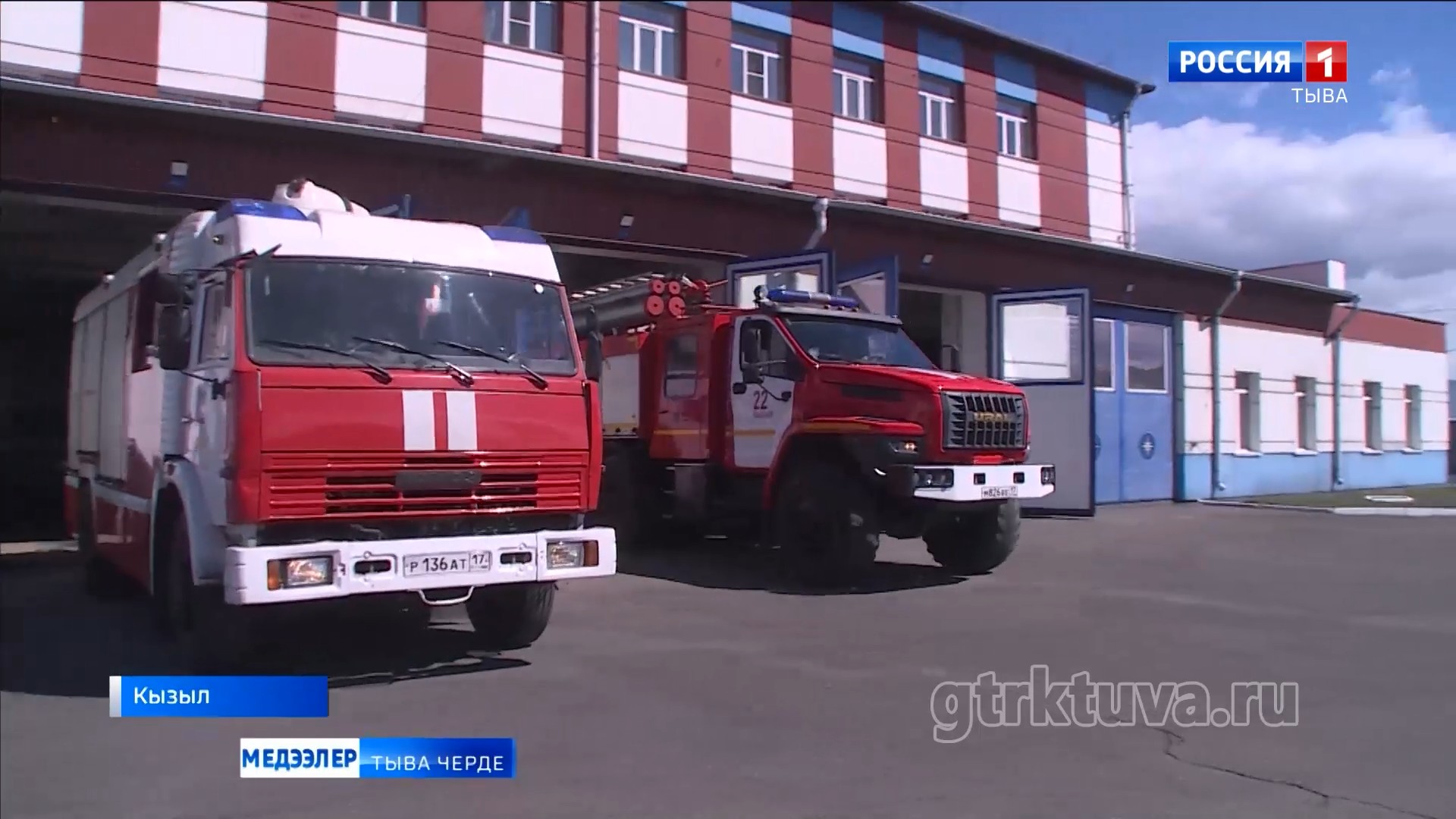 Өрт өжүрүкчүлериниң хүнү