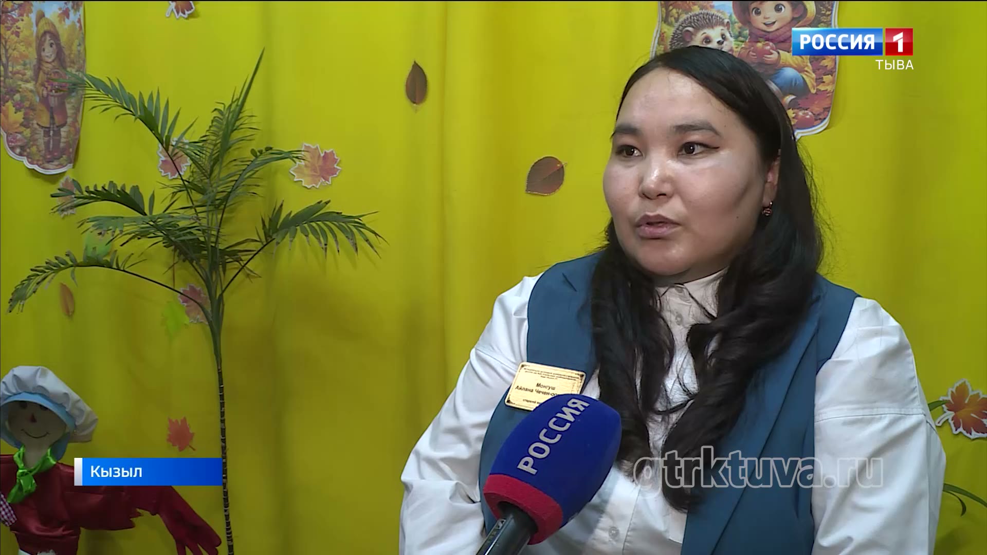 «Алдын күс» байырлалы