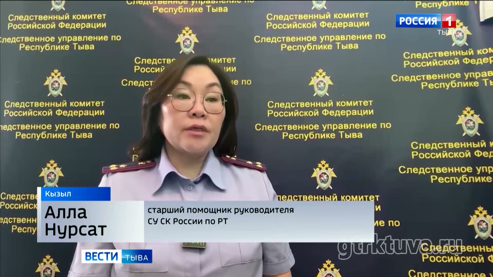 Возбуждено уголовное дело