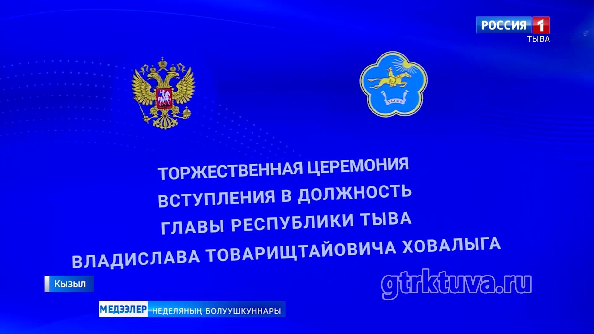 Дүжүлгеге саадаарының езулалы