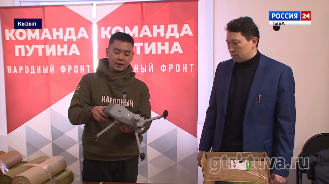 Вклад общества