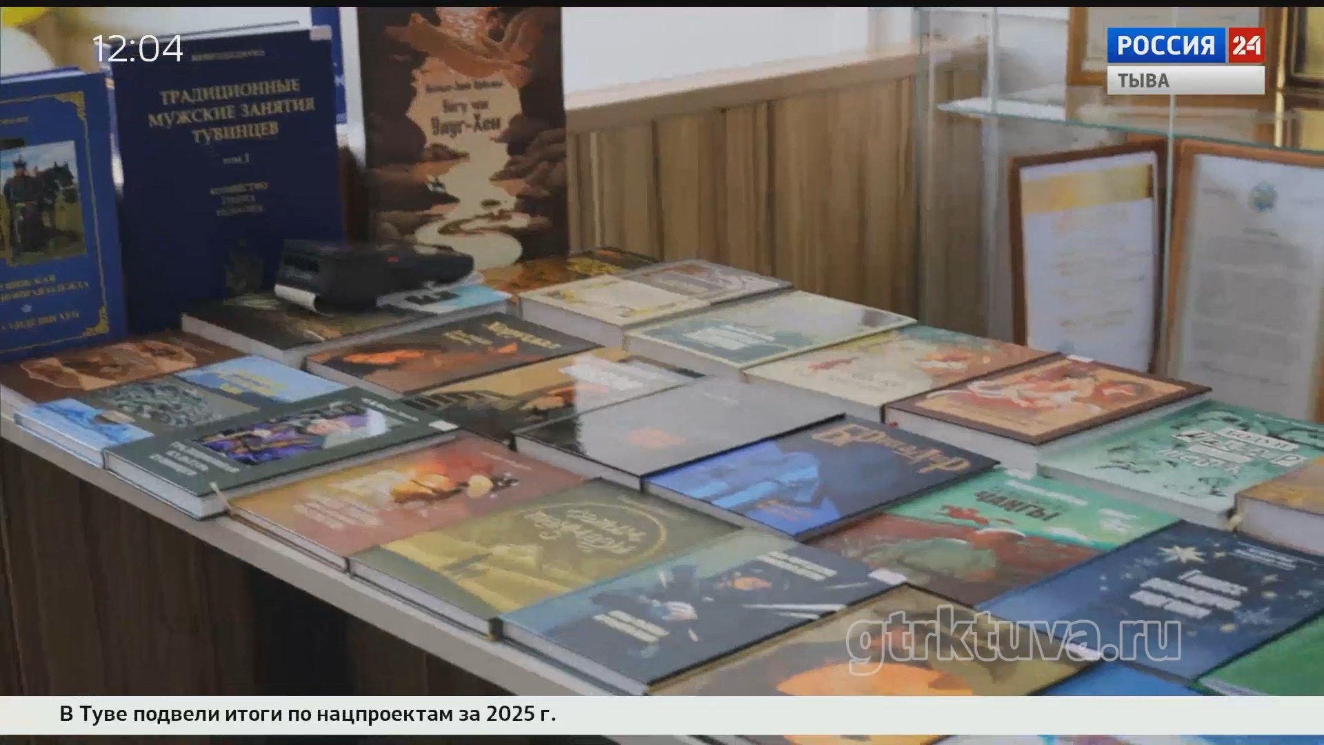 Литература России