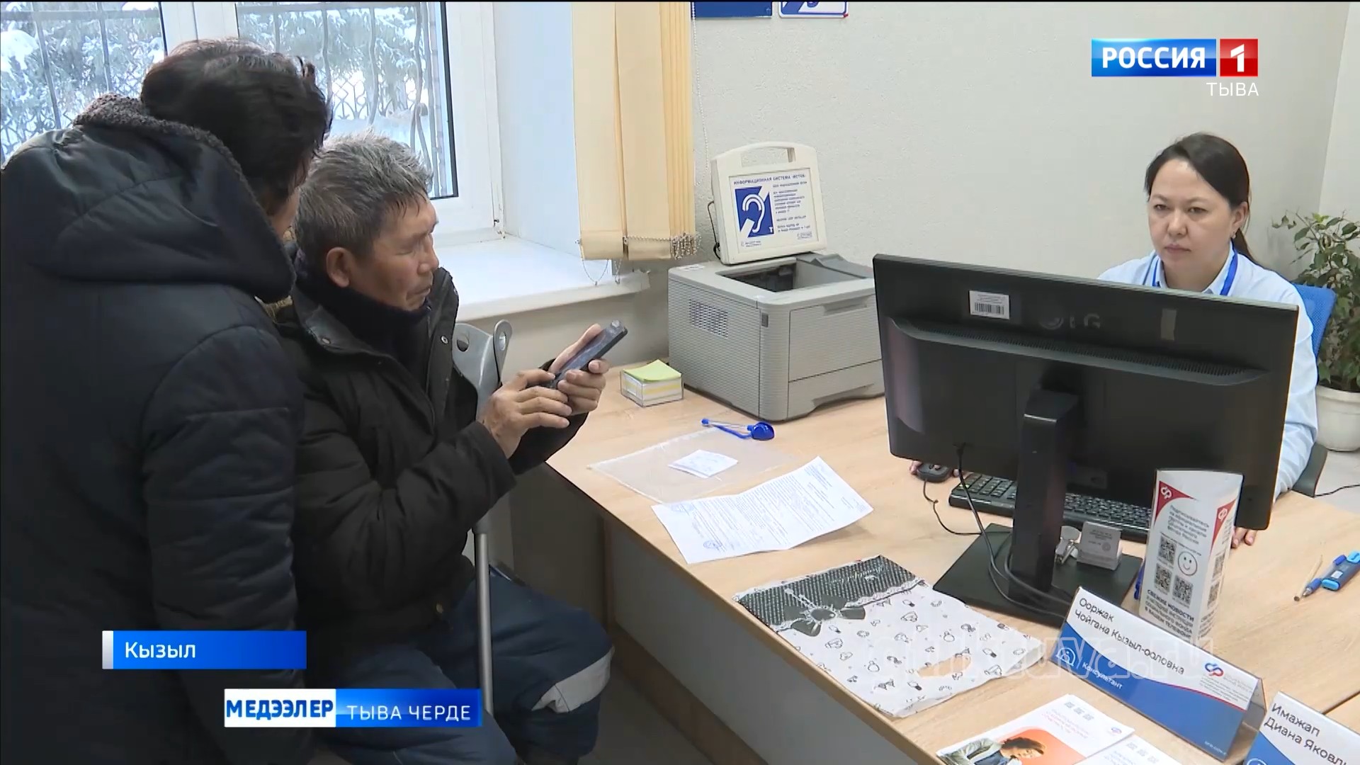 Февральдың өстүрүлгези