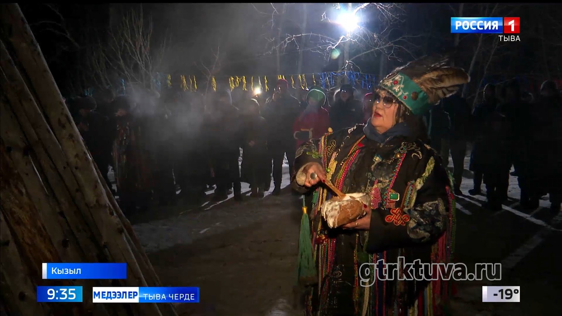 «Чыл саңы» - езулал