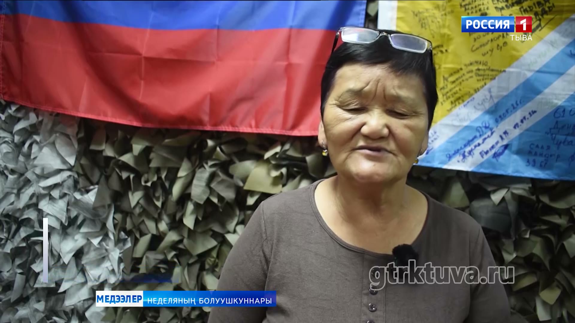 Ачы-дуза чедирилгези
