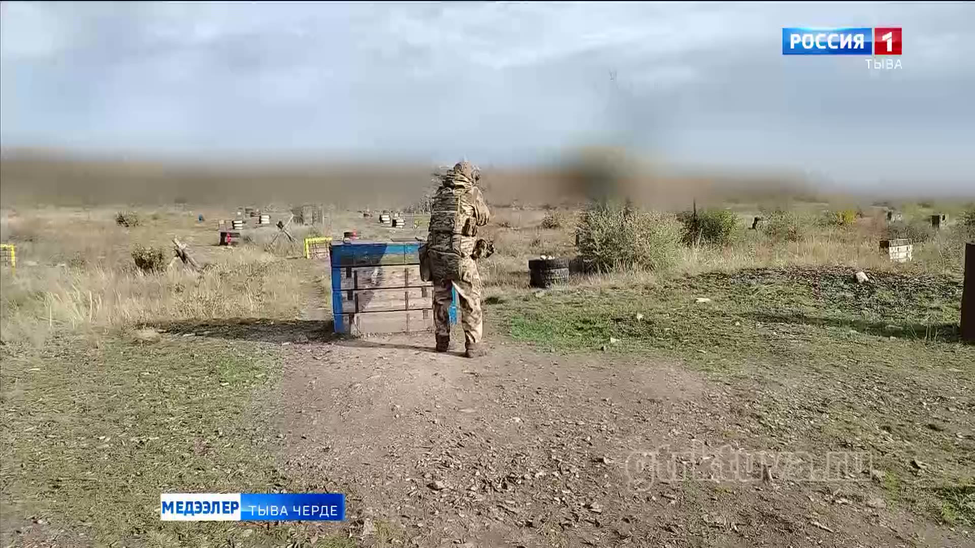 Фронтудан байыр!