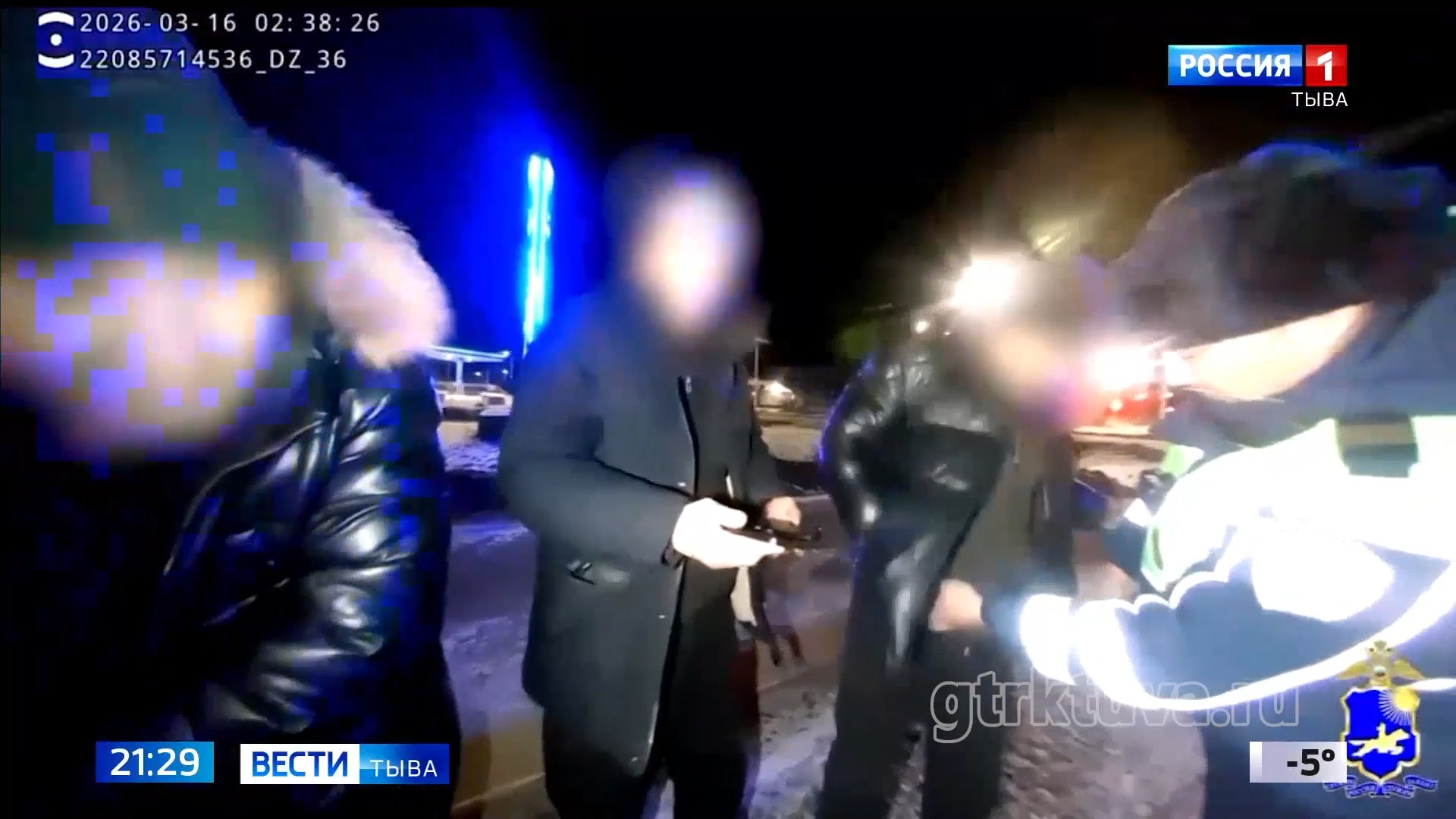 Ночная погоня