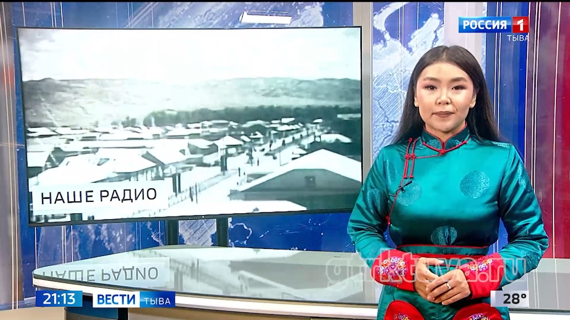 Наше радио