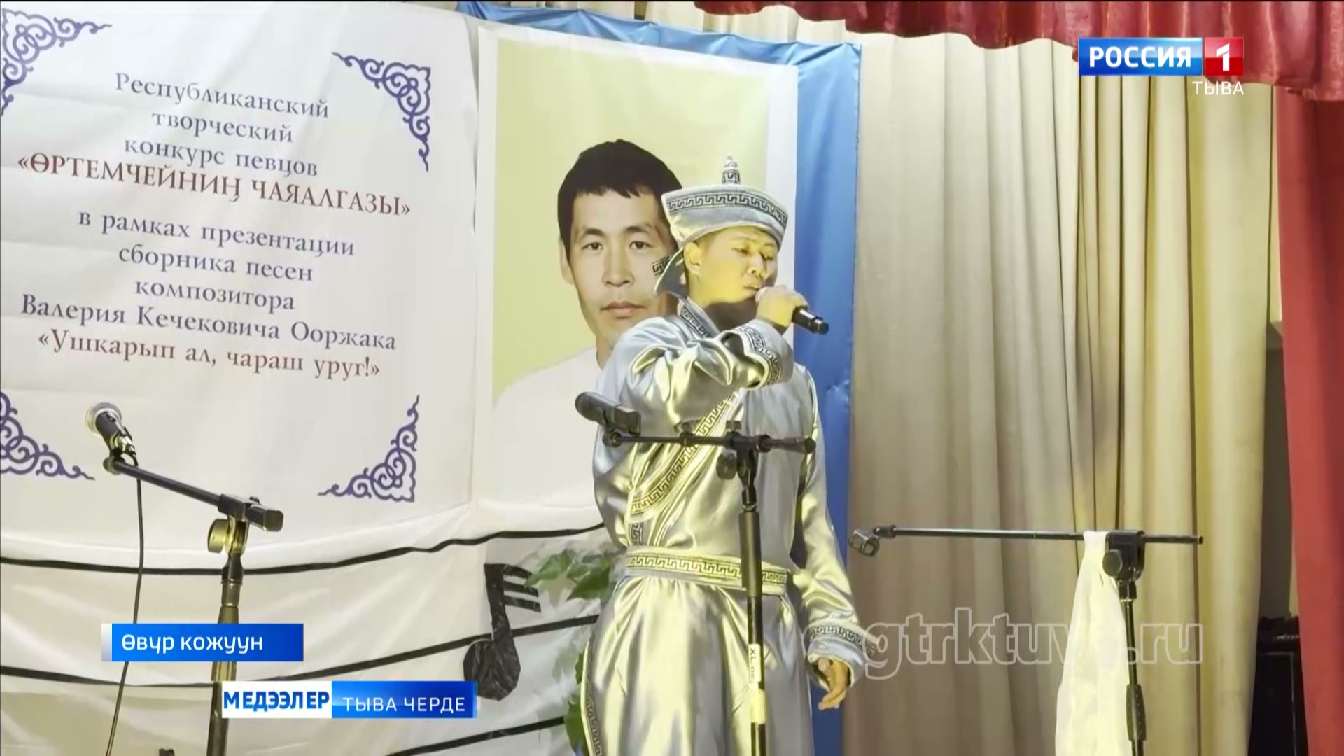 Саглыдан медээлер