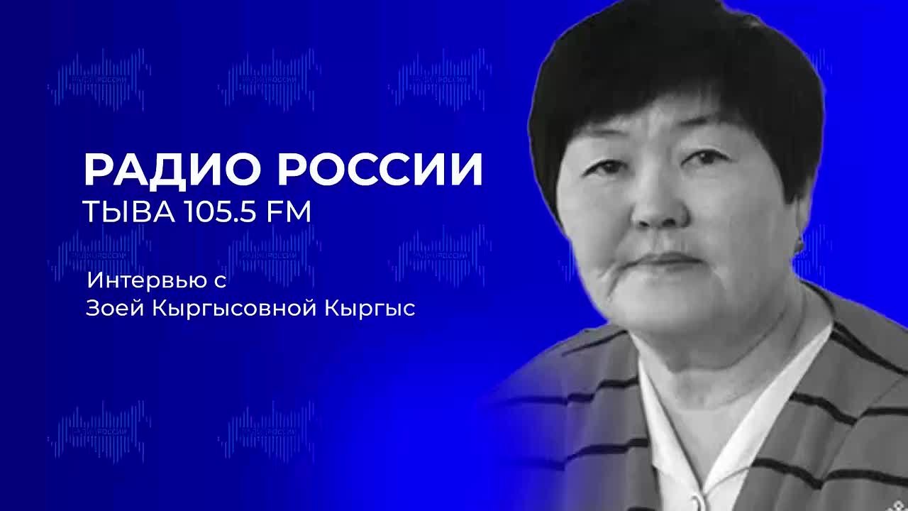 17 августа День Хоомея