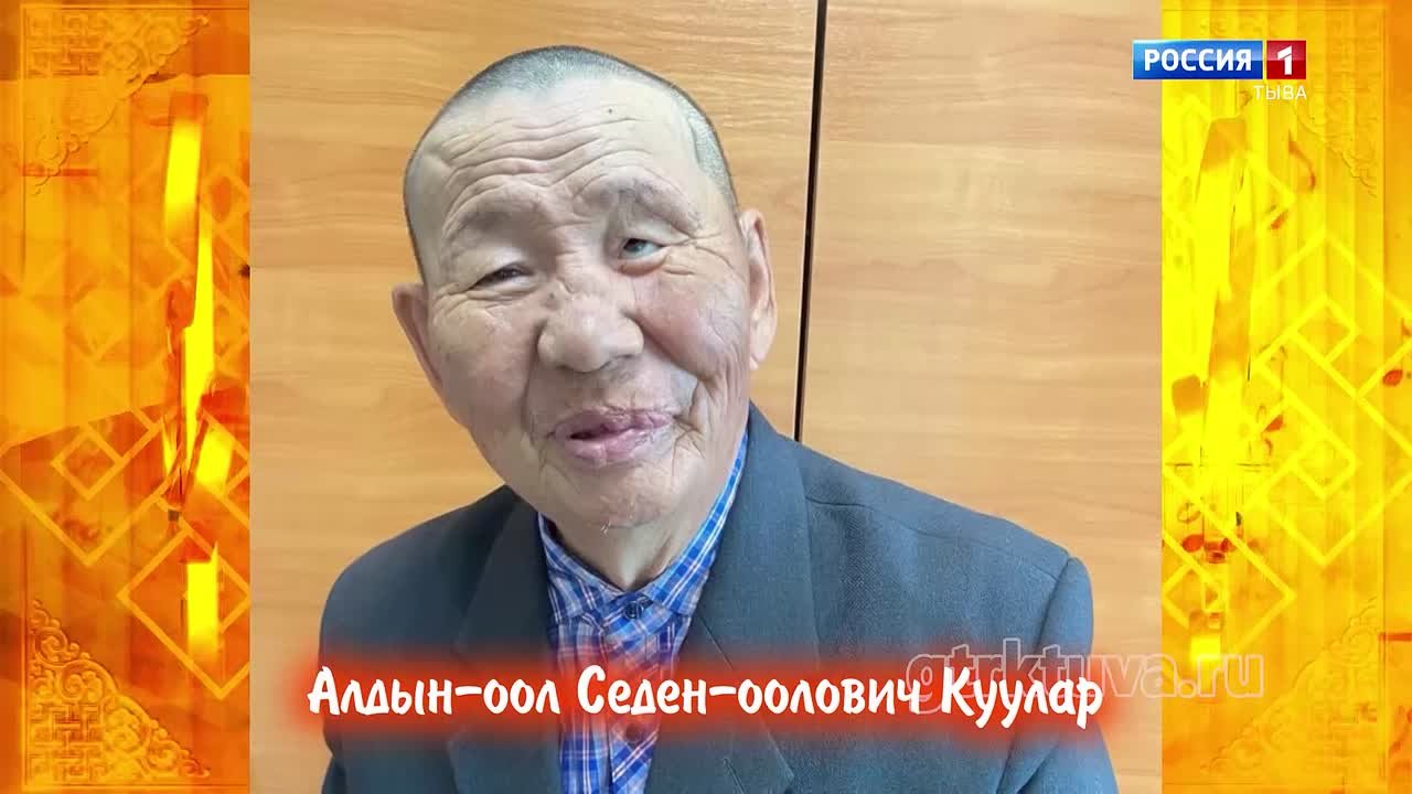 Хөгжүмнүг байыр 18.09.26
