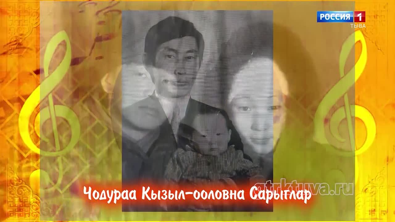 Хөгжүмнүг байыр 22.09.26
