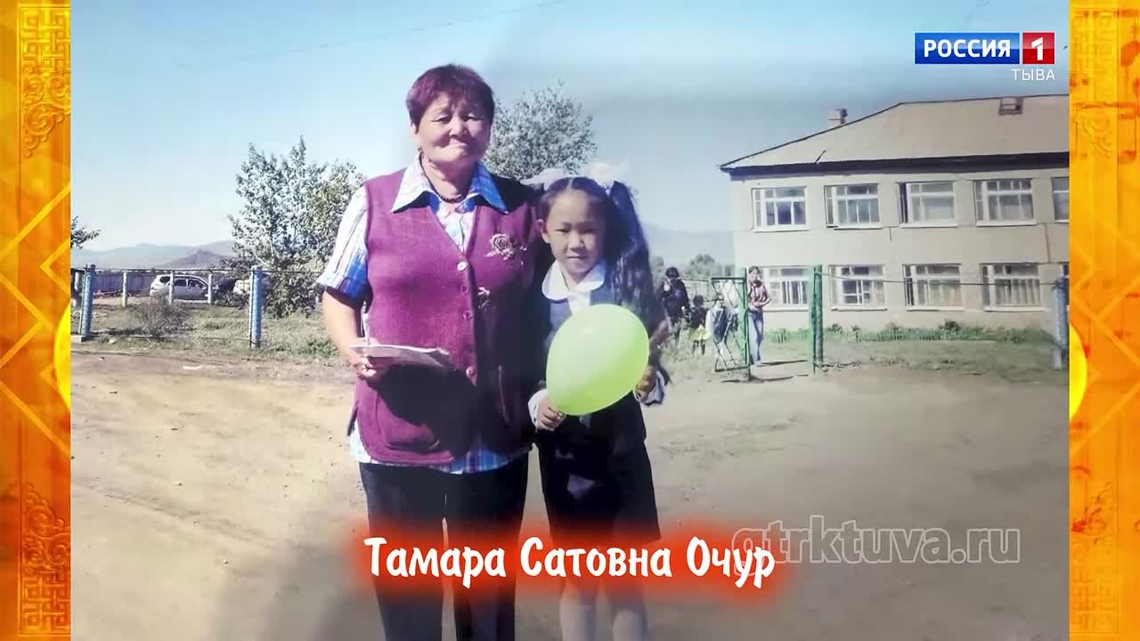 Хөгжүмнүг байыр 23.09.26