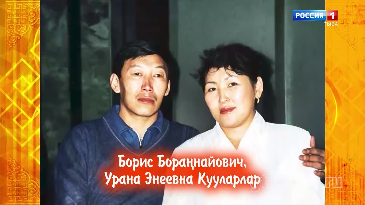 Хөгжүмнүг байыр 26.09.26