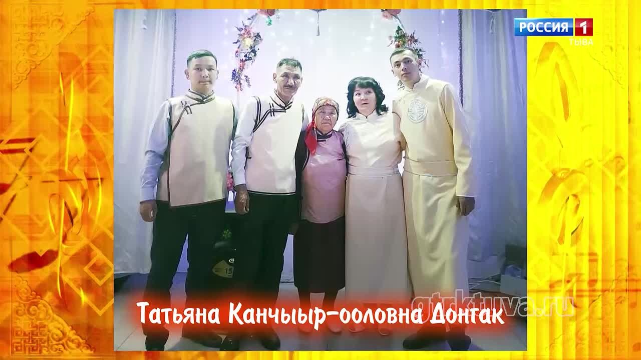 Хоогжумнуг байыр 13.10.2026