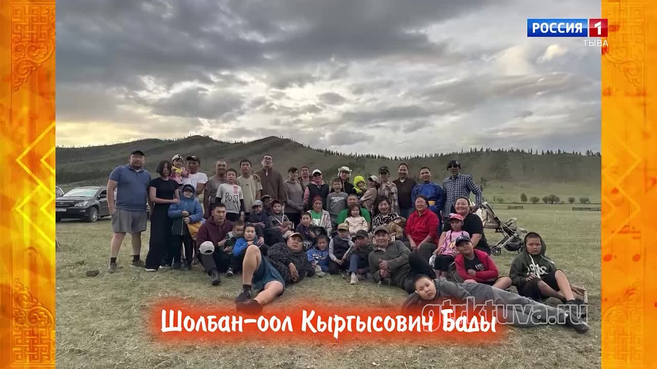Хоогжумнуг байыр 14.10.2026