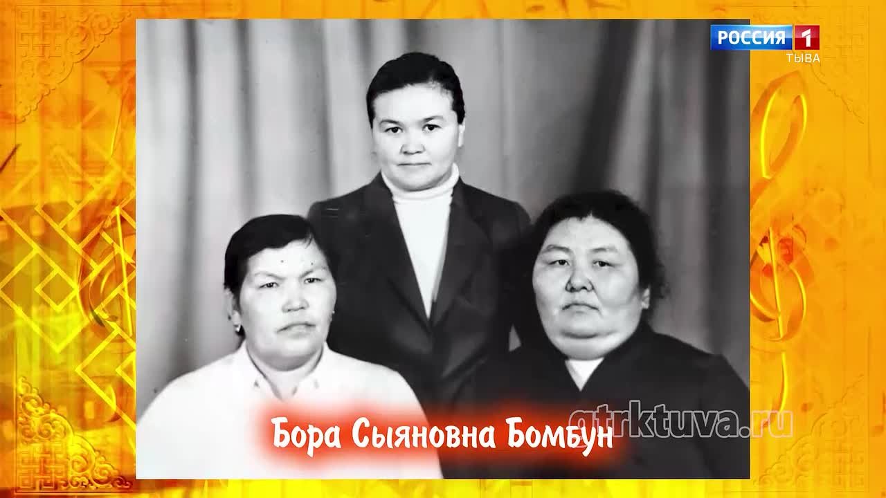 Хоогжумнуг байыр 22.10.2026