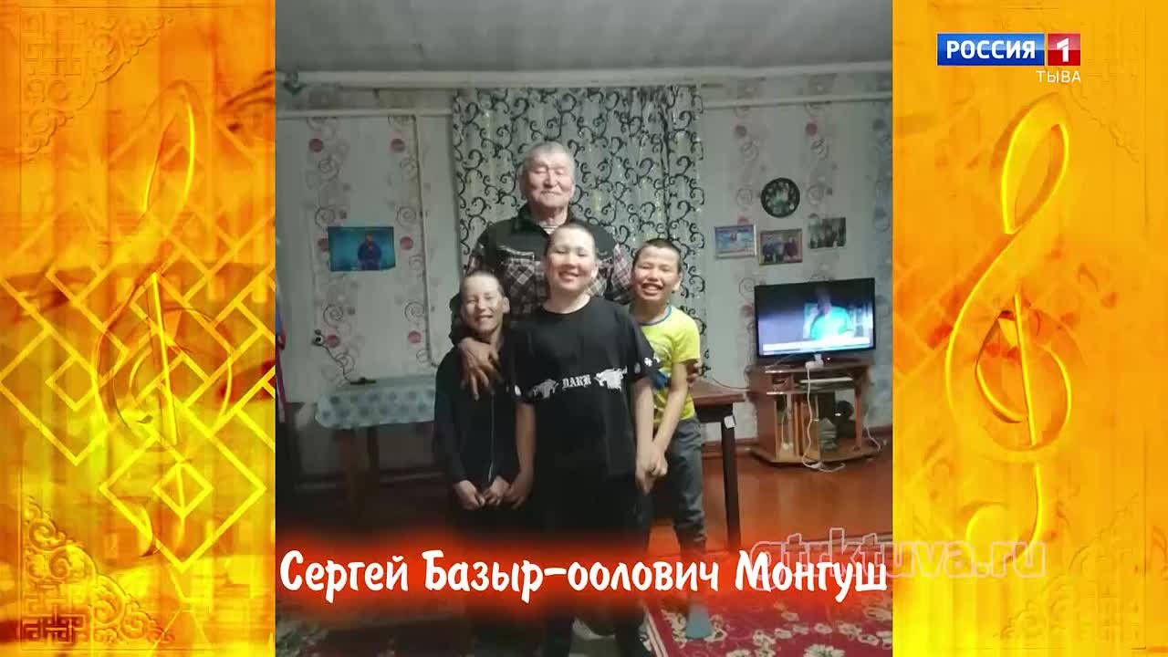 Хоогжумнуг байыр 23.10.2026