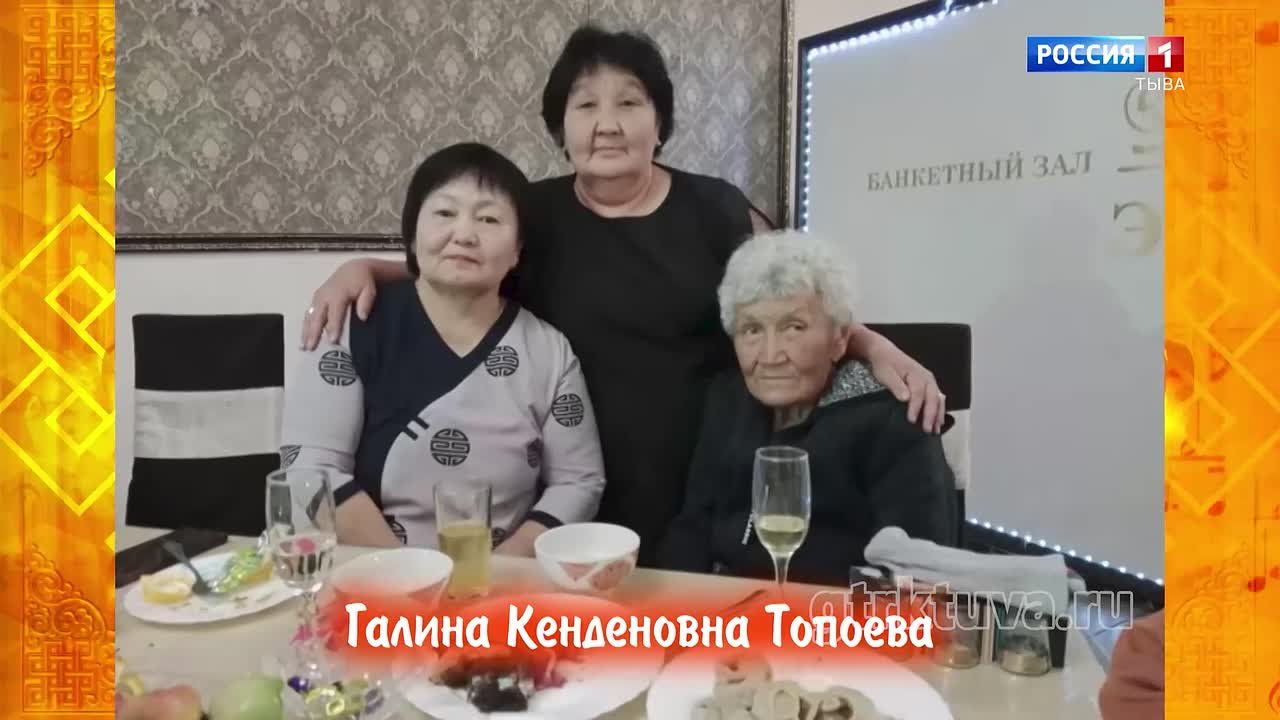 Хоогжумнуг байыр 24.10.2026