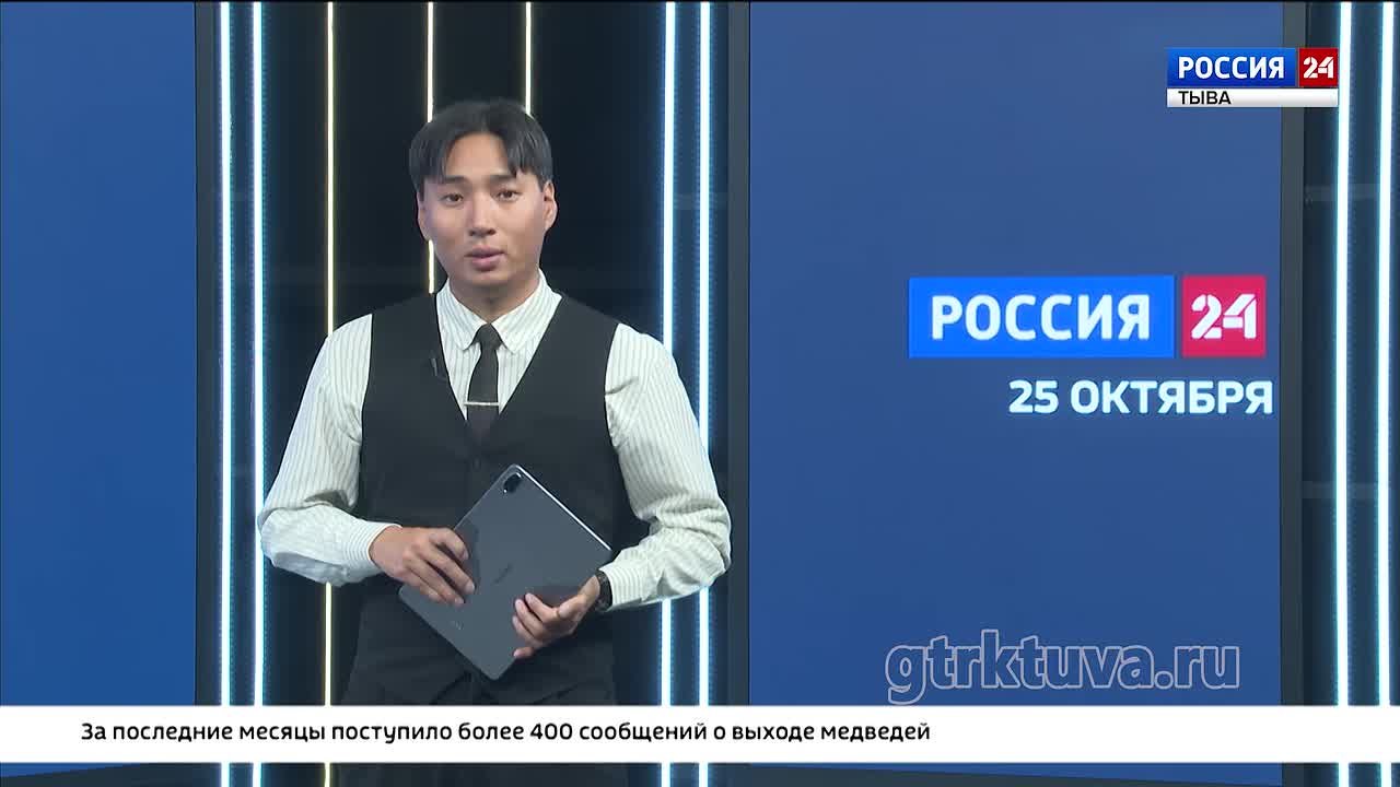 Интервью дня 25.10.2026
