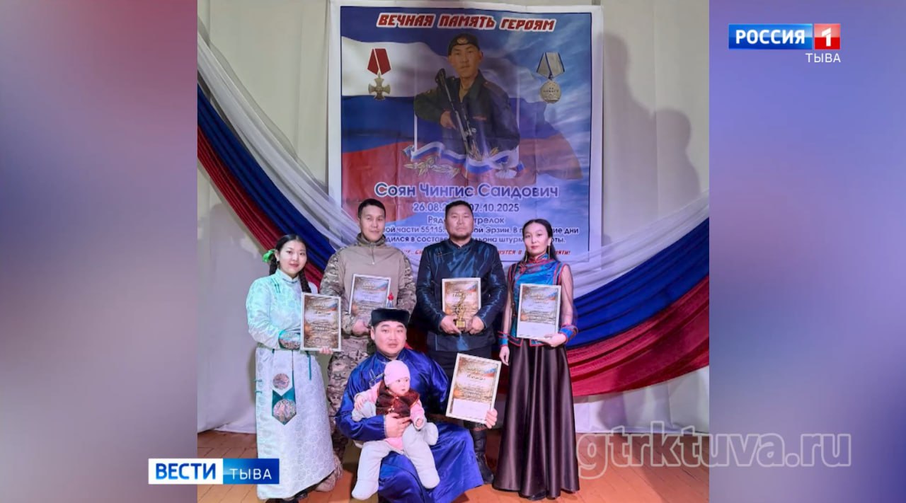 Памяти участника СВО