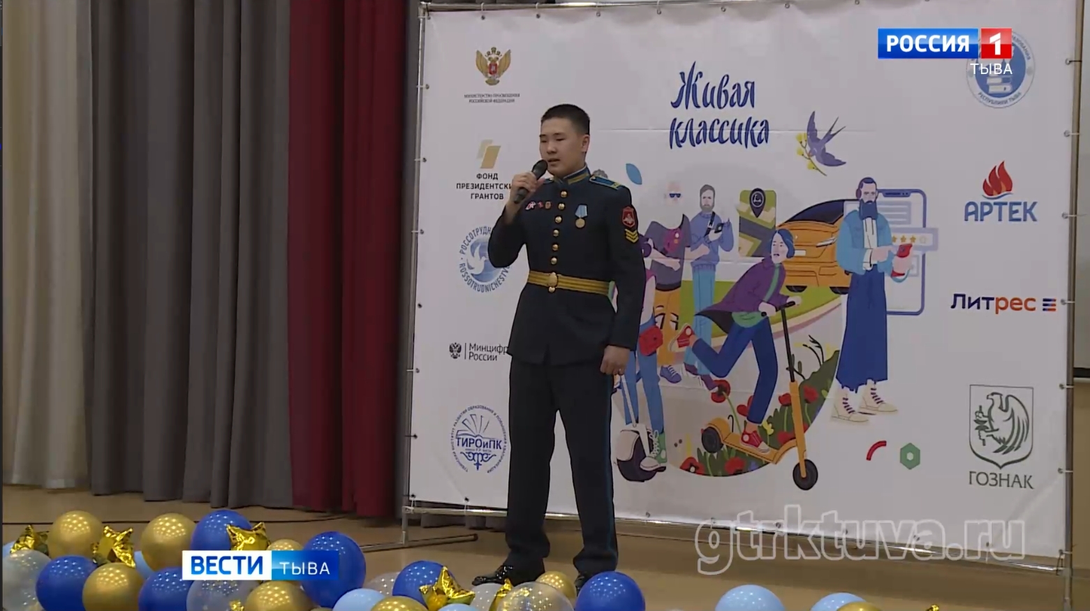 Искусство чтения