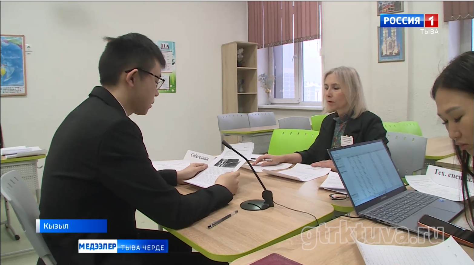 Орус дылга бирги ОГЭ