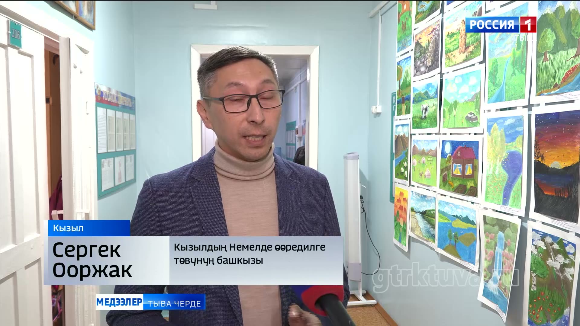 Айыыл чок дыштанылга