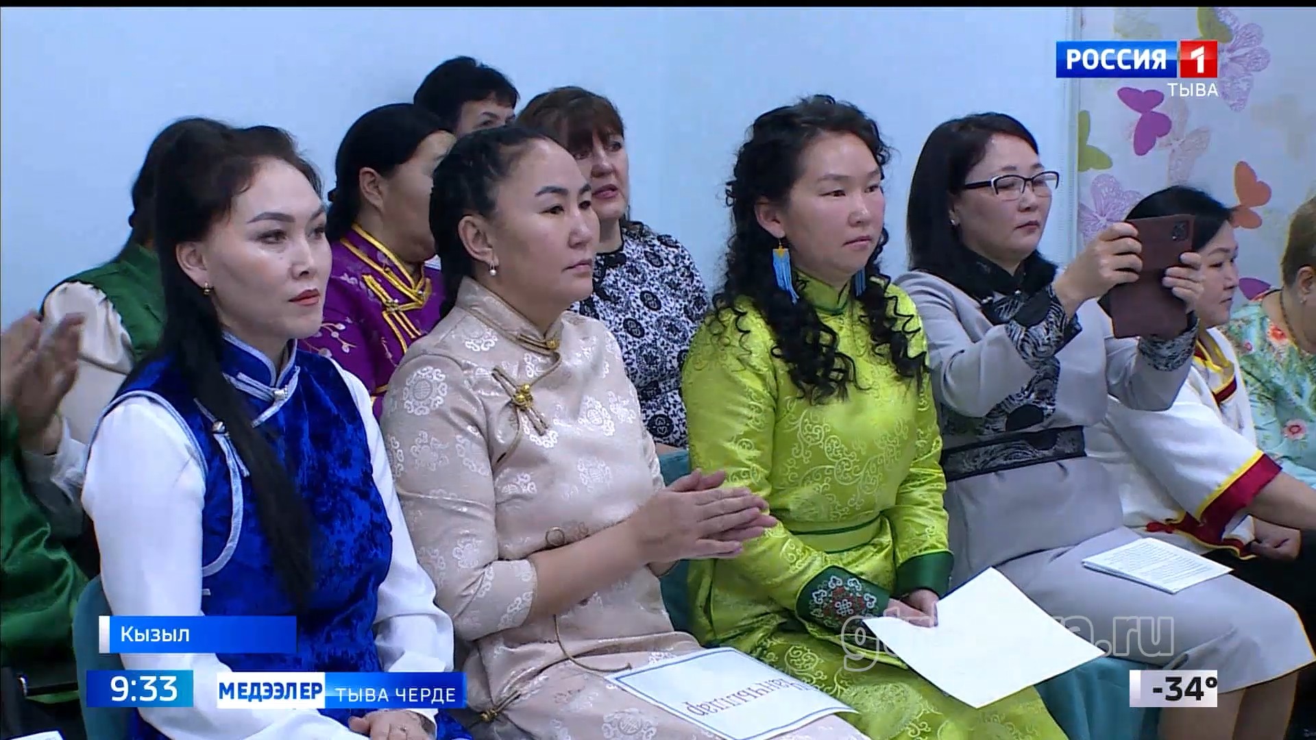 Тыва дыл башкыларының мөөрейи