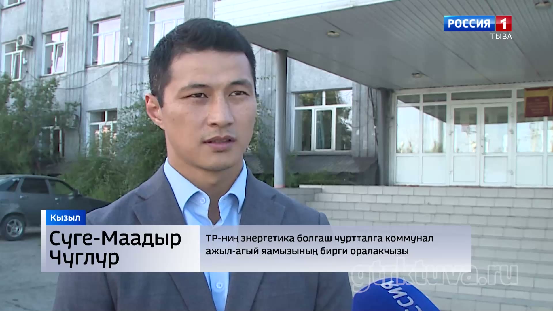 Одалга сезону
