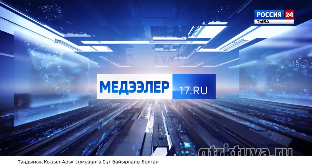 Медээлер допчулалы