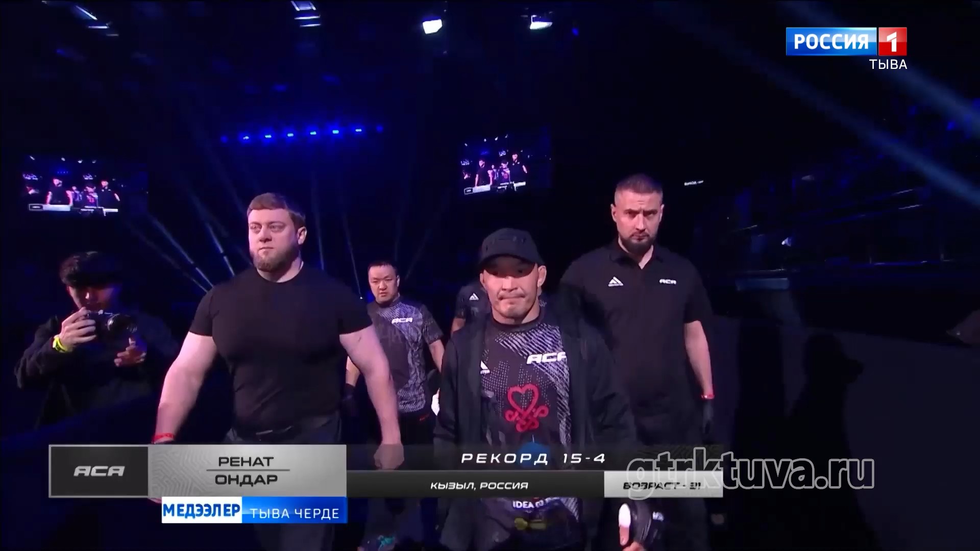 Ренат Ондарның чедиишкини