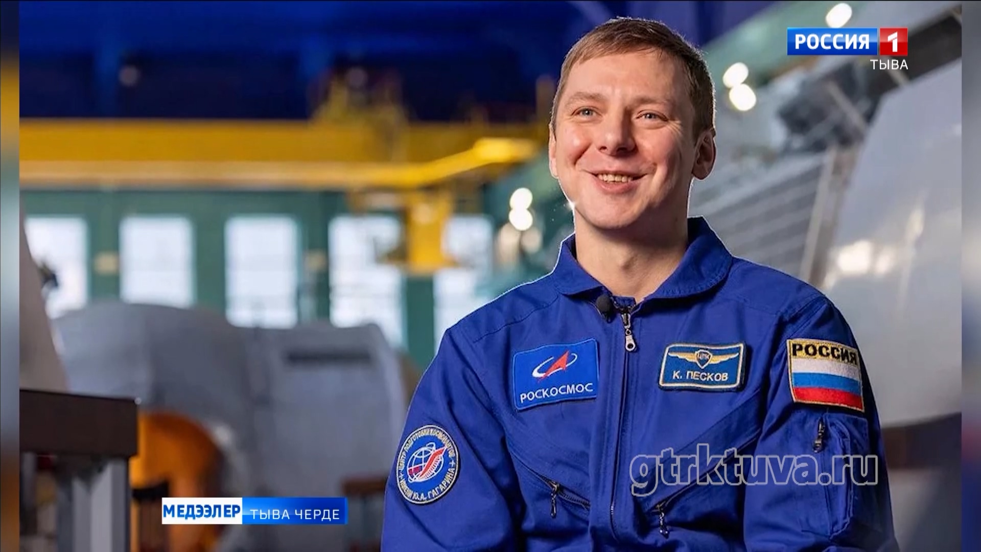 Тывадан космонавт