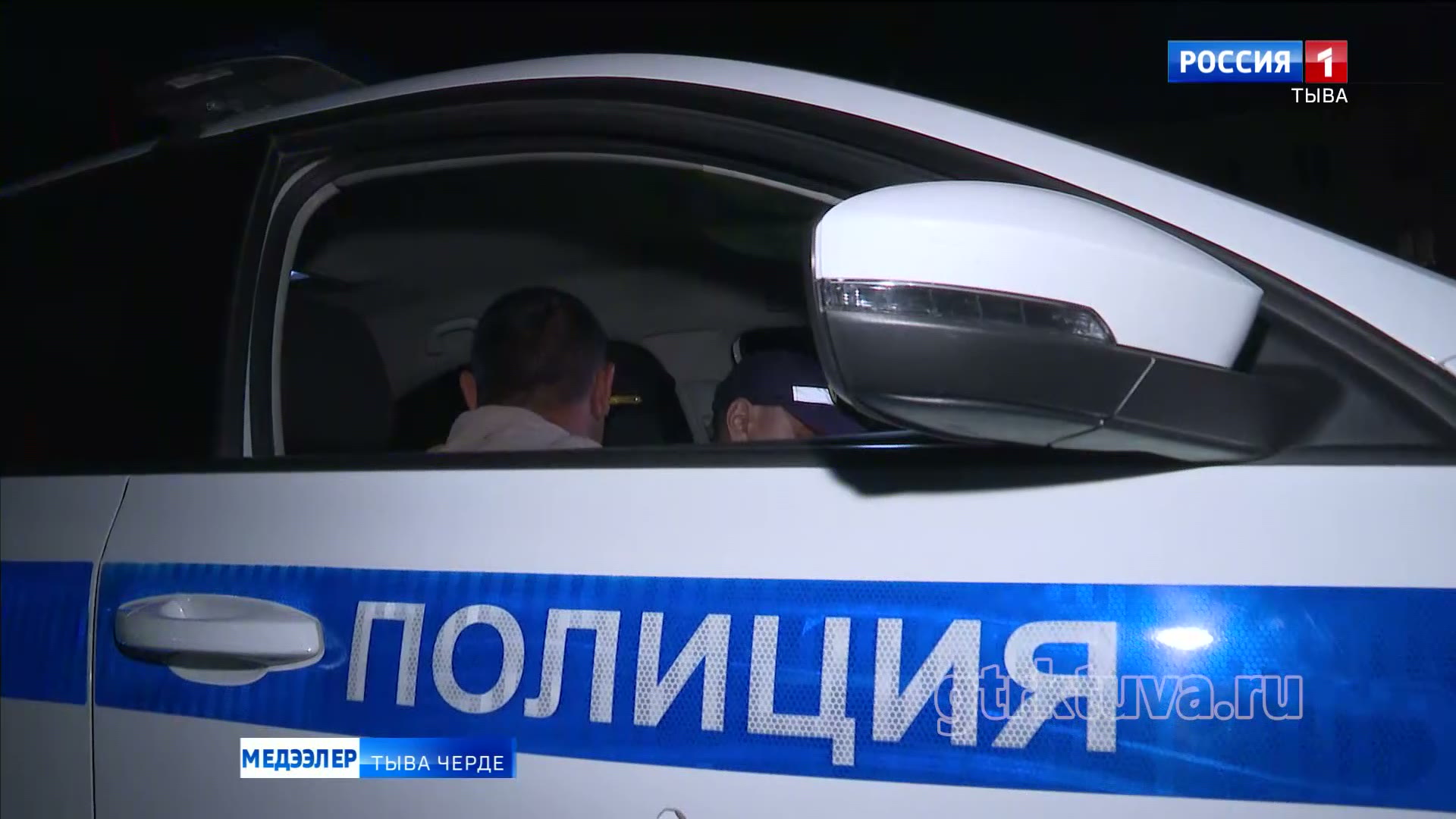 Медээлер допчулалы