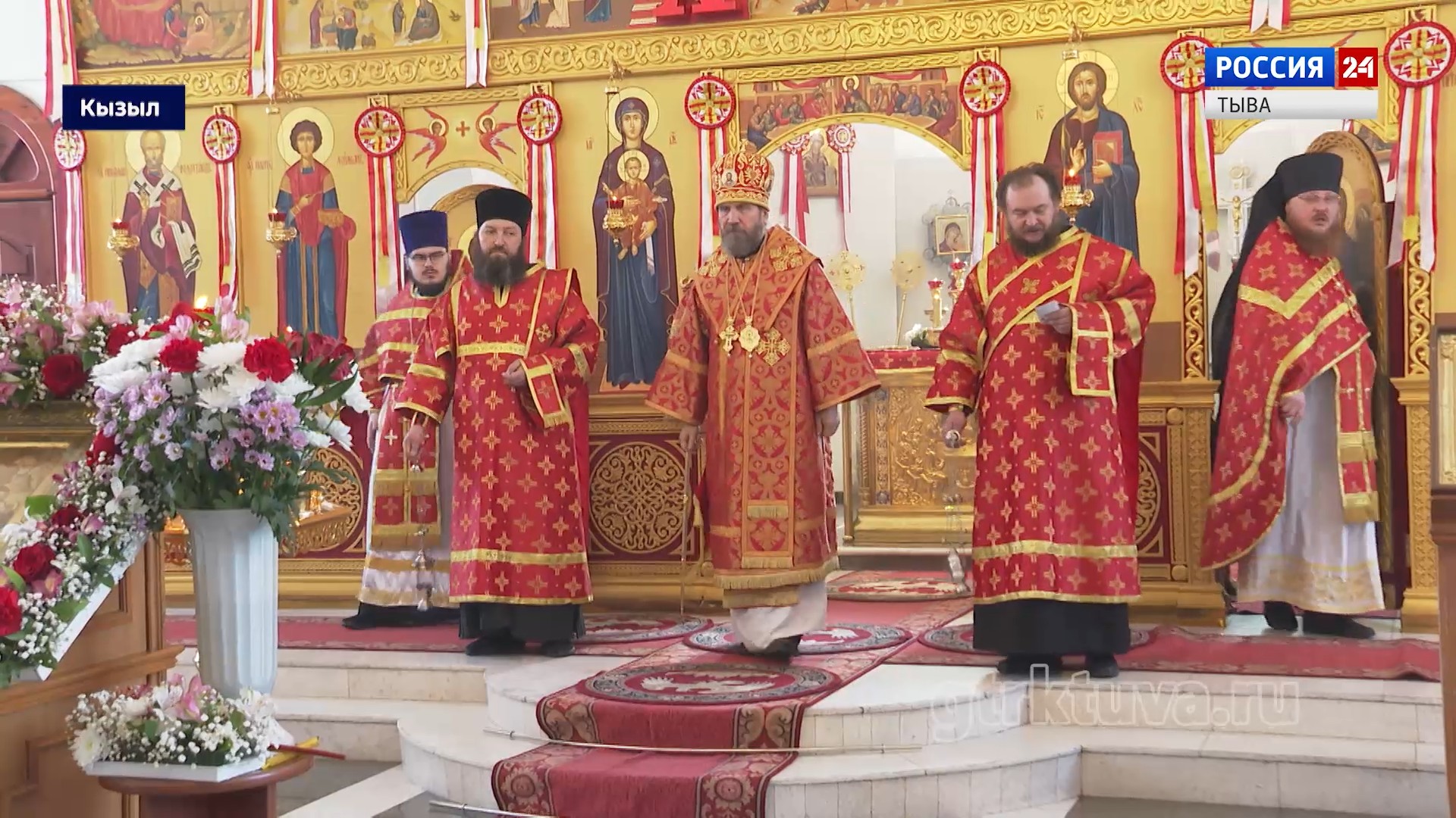 Православный календарь