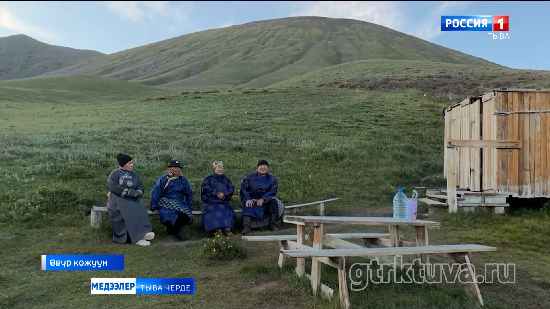 Аржааннар үези