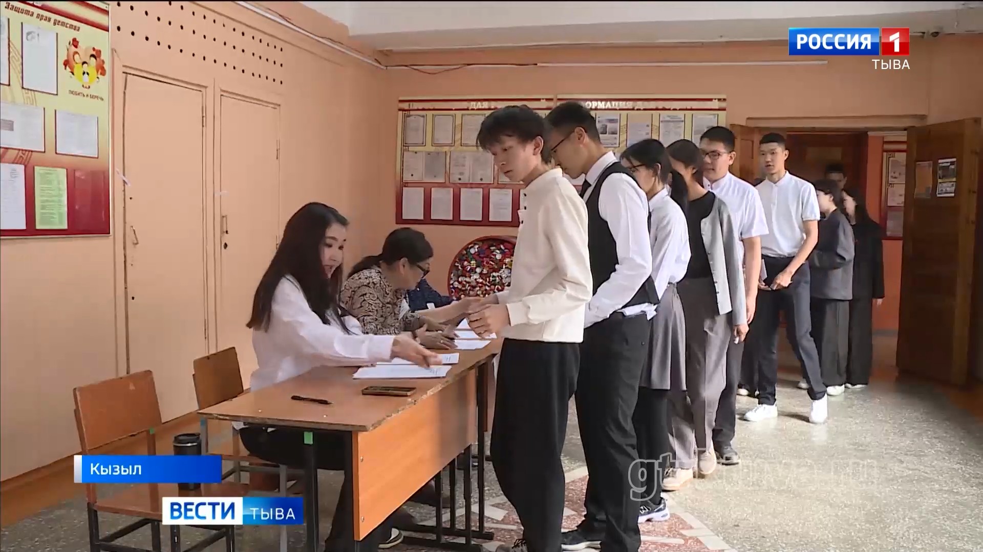 Готовность №1