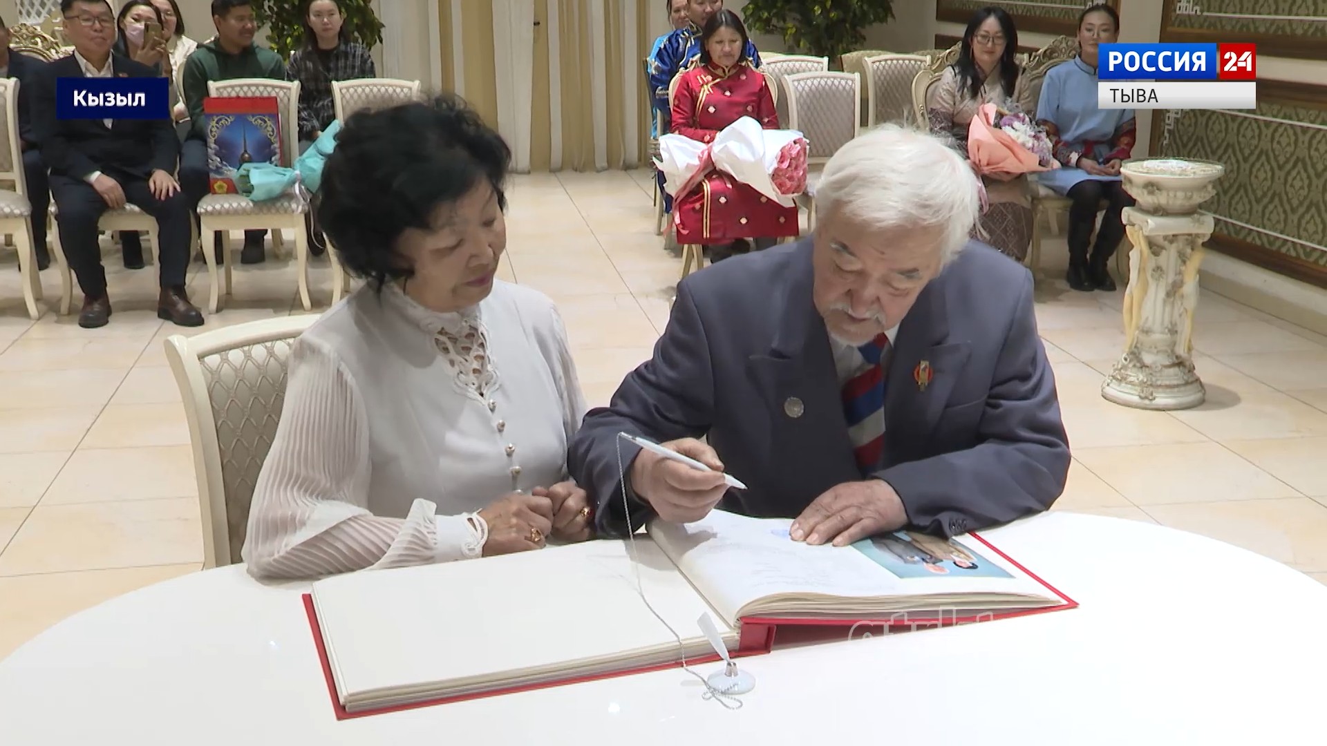 60 лет вместе!