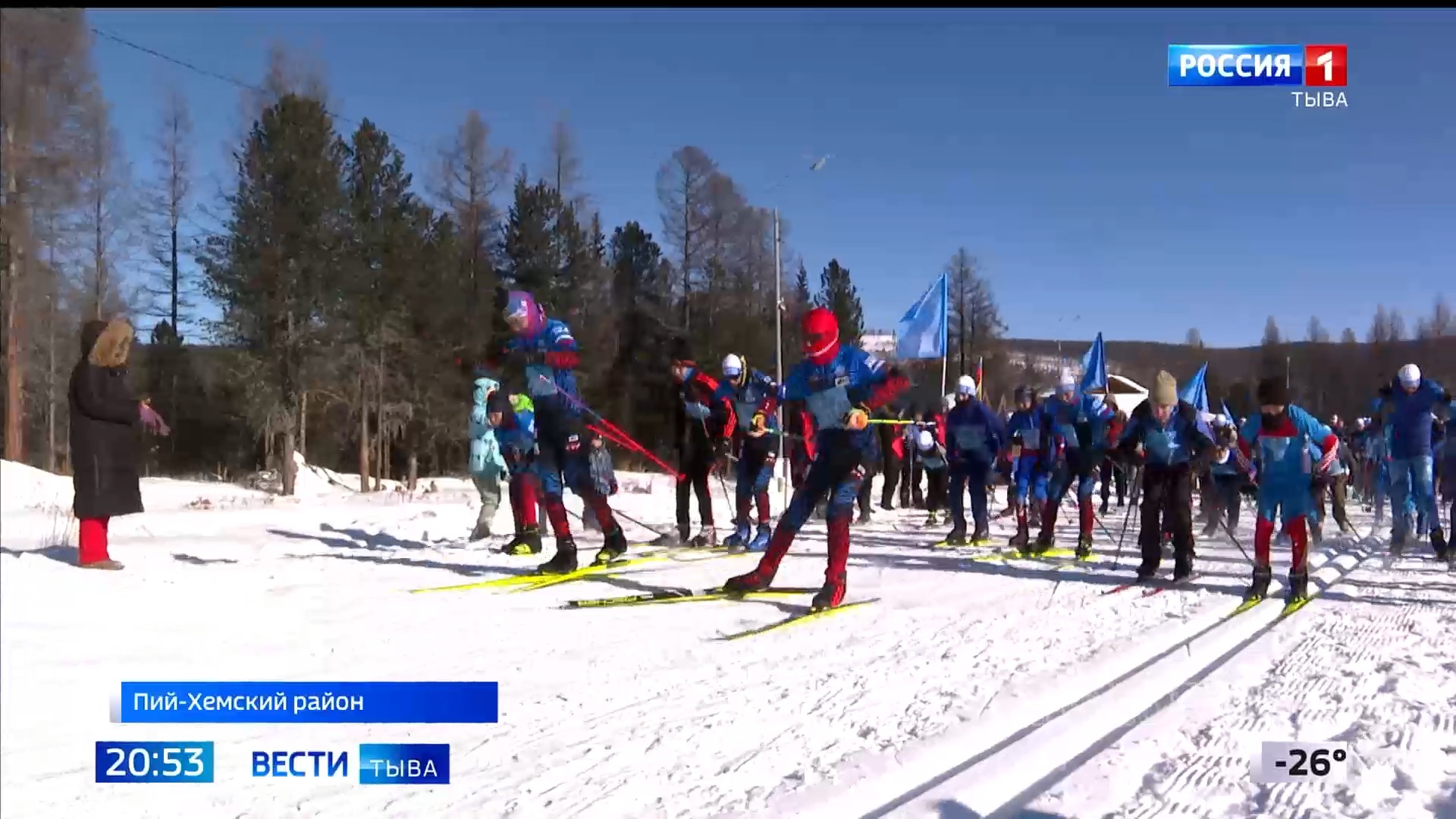 Лыжня России