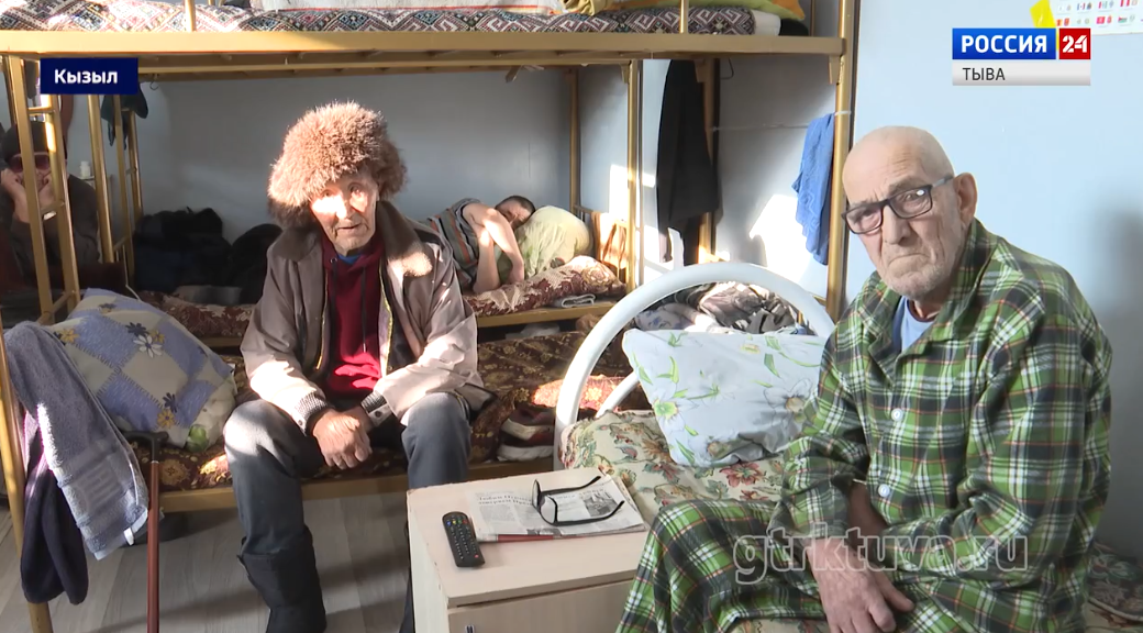 Помощь бездомным