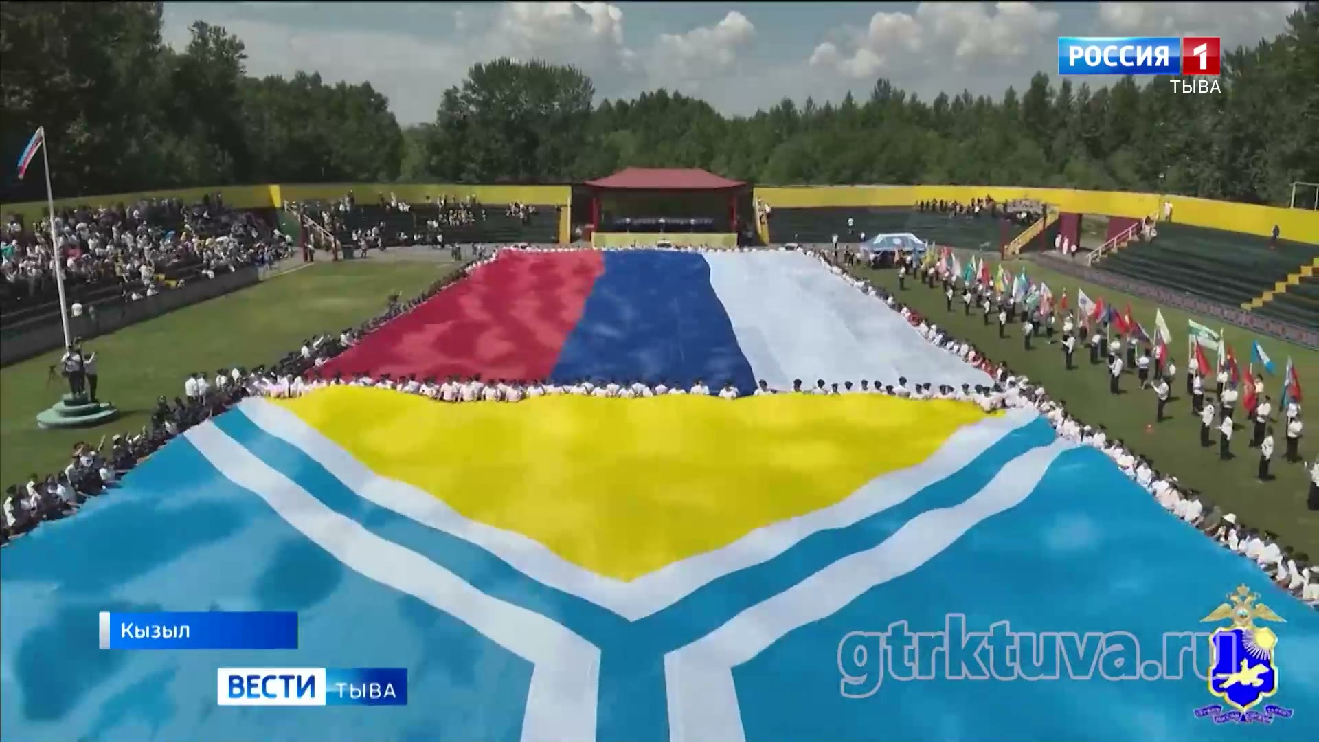Наш флаг