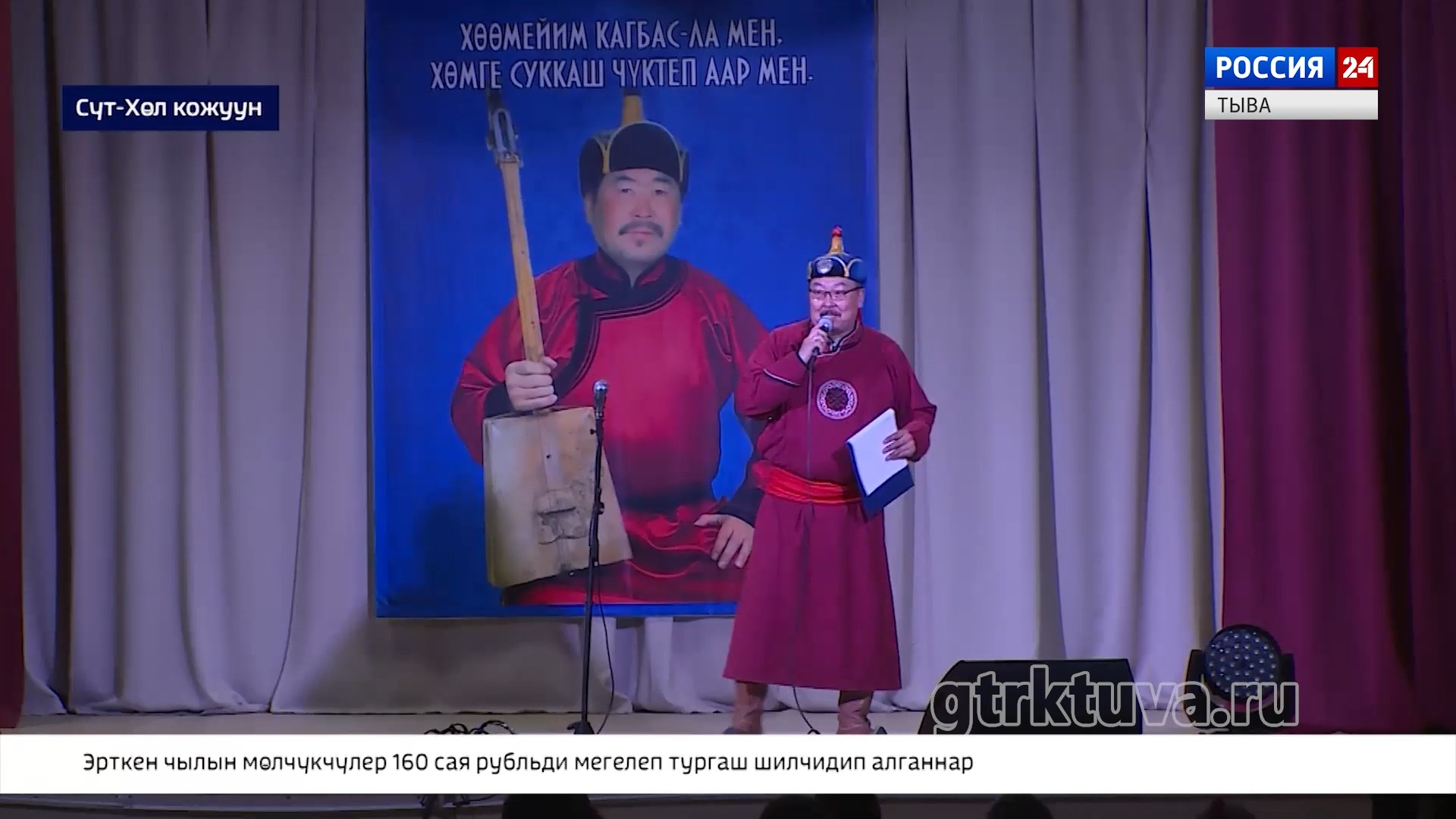 Тергиин хөөмейжи