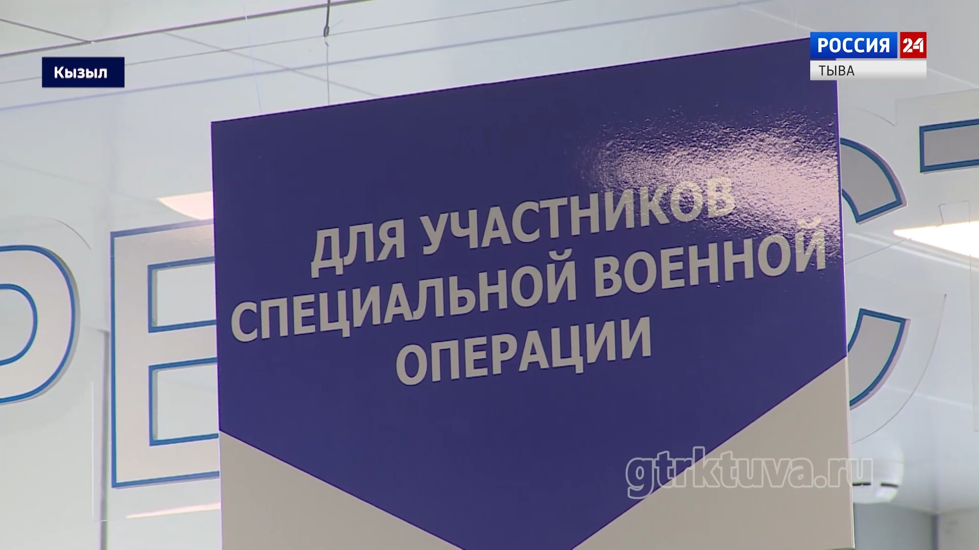 Восстановление здоровья