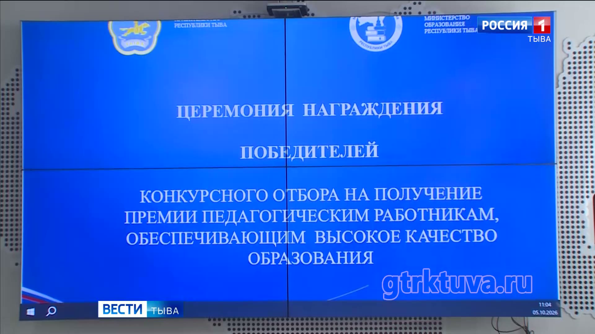 За хорошие результаты